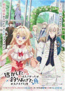 仙逆动漫在线播放完整版 最新话