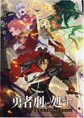 仙逆动漫高清播放 第三季