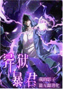 仙逆动漫在线观看 第107集